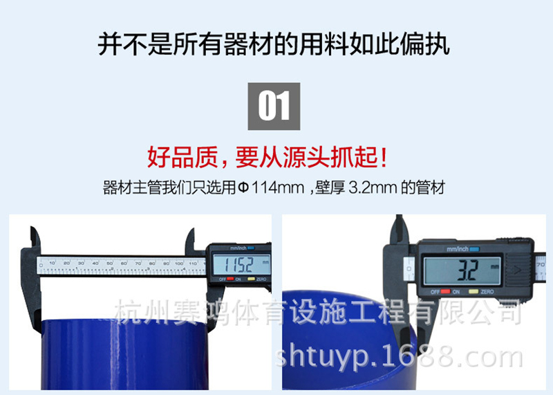 户外健身器材室外小区单人双人漫步机公园广场老年人健身路径组合